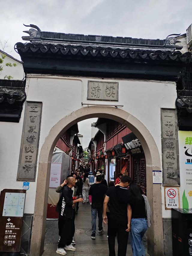 七宝老街