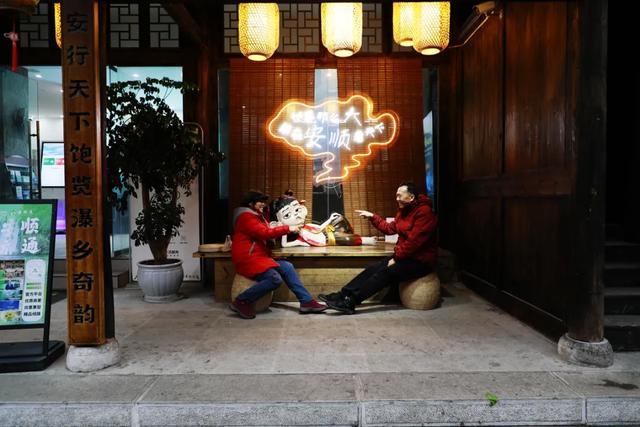 贵州:畅游安顺风光,感受黔中民俗!