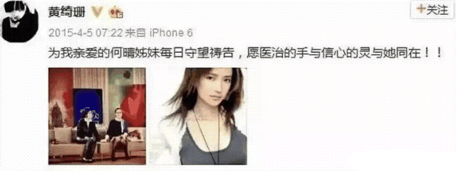 何晴去世细节爆料：十年抗癌失败，父母均患有脑病，一切早有征兆