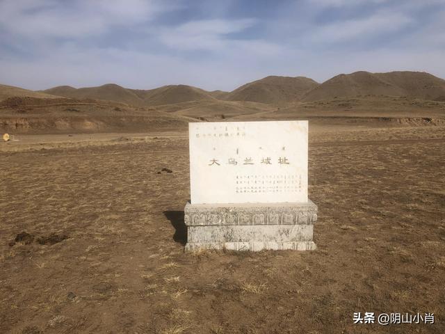 包头境内的神秘古城——大乌兰古城址
