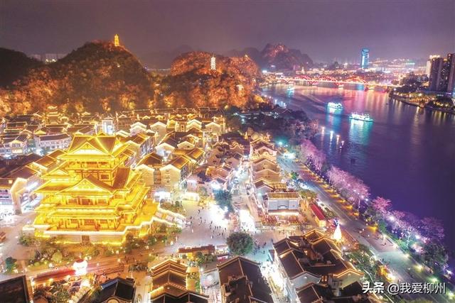 惊奇柳州 诗和远方