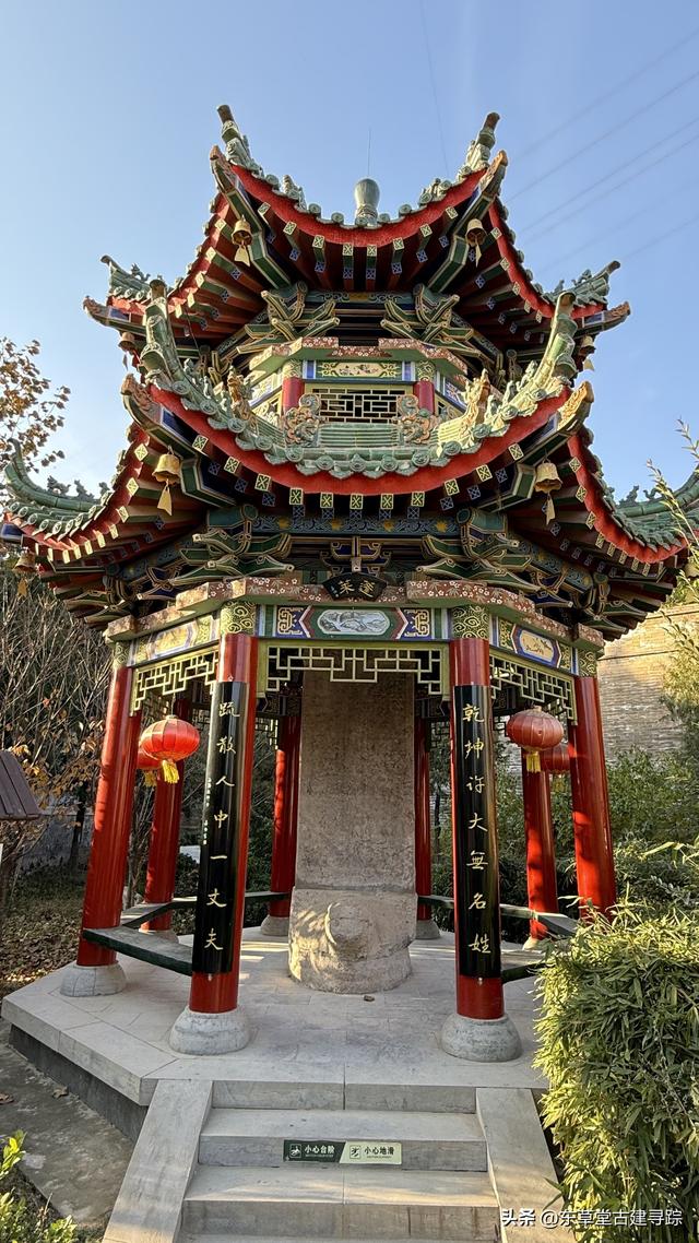 探秘咸阳正阳宫：八仙汉钟离的诞生地与道教传承秘境