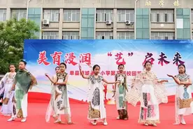 菏泽单县南城第一小学开展艺术节美术展活动图片