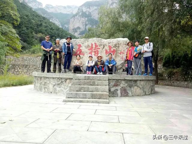 无为在歧路,武安涉县平顺临清(9)