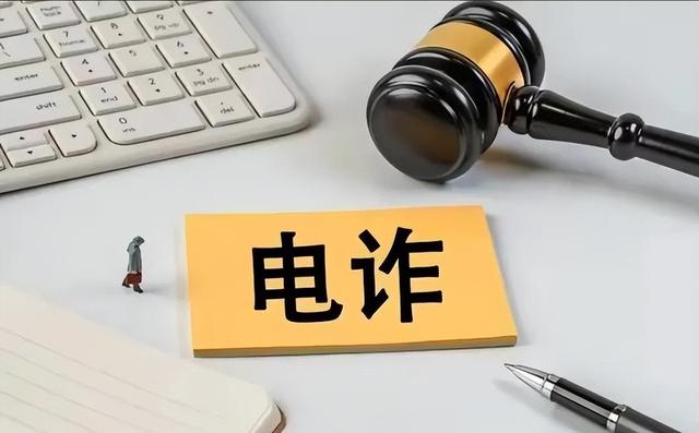公安部这次来真的了，36 万人被抓，这里面有3442个大人物！