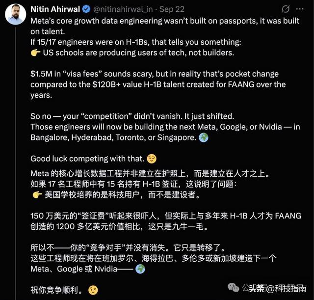 10万美元签证费炸锅！Meta团队15/17是H-1B 外籍在造下一个谷歌？