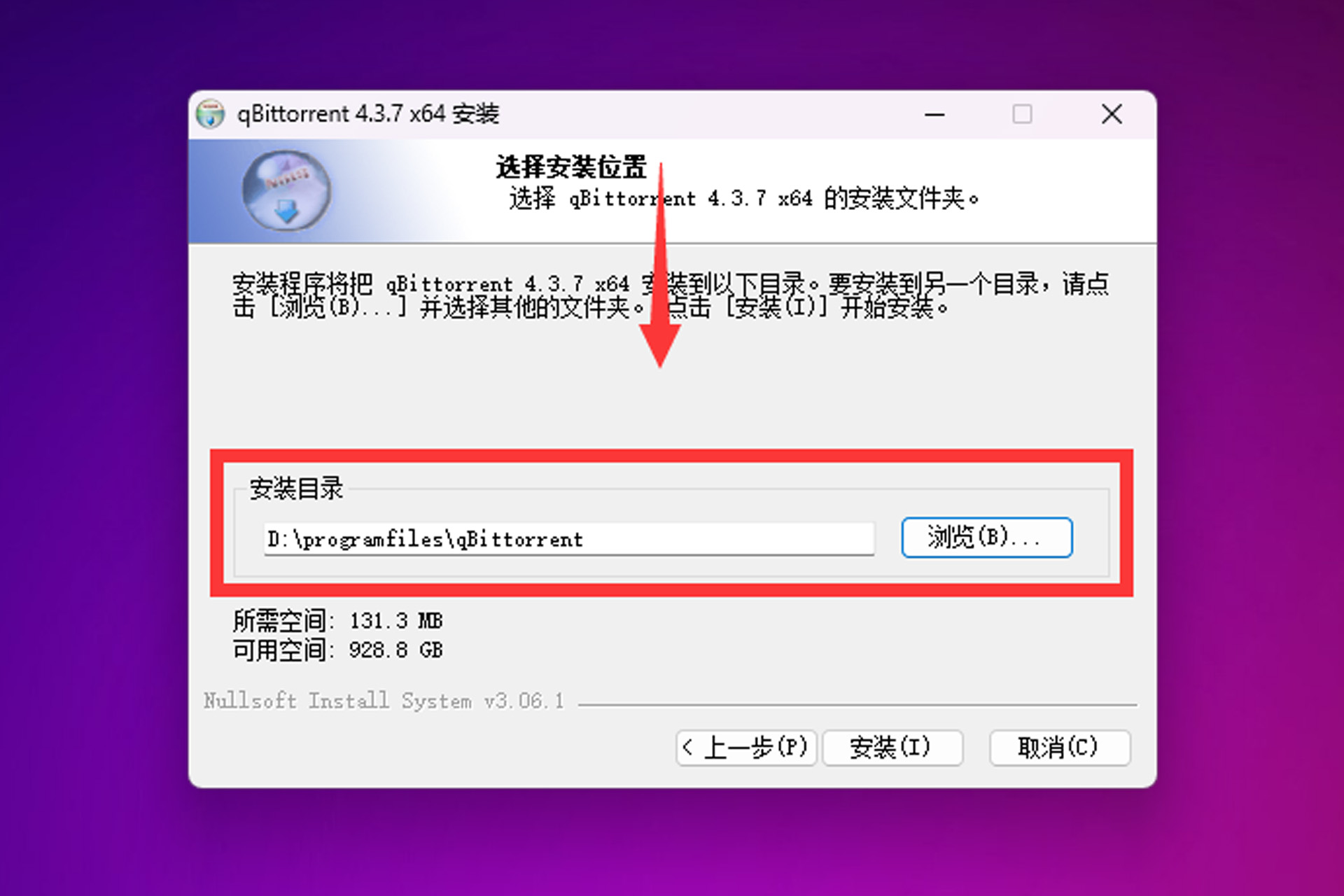 2025年玩转Windows系统NAS丨零刻ME Mini拆解评测+搭建指南插图63 2025年玩转Windows系统NAS丨零刻ME Mini拆解评测+搭建指南