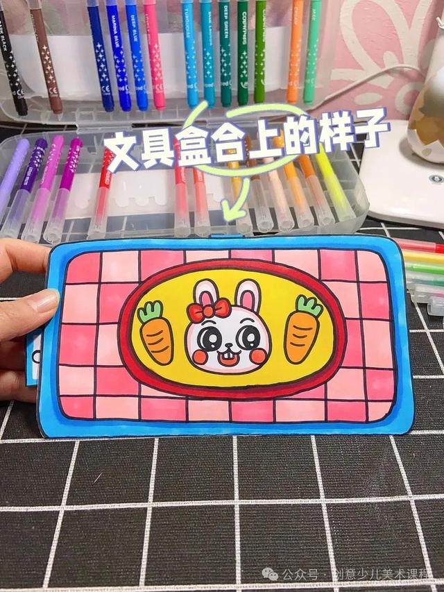 绘画教程26例—儿童手工立体画，生动有趣，创意满分！直接拉满分