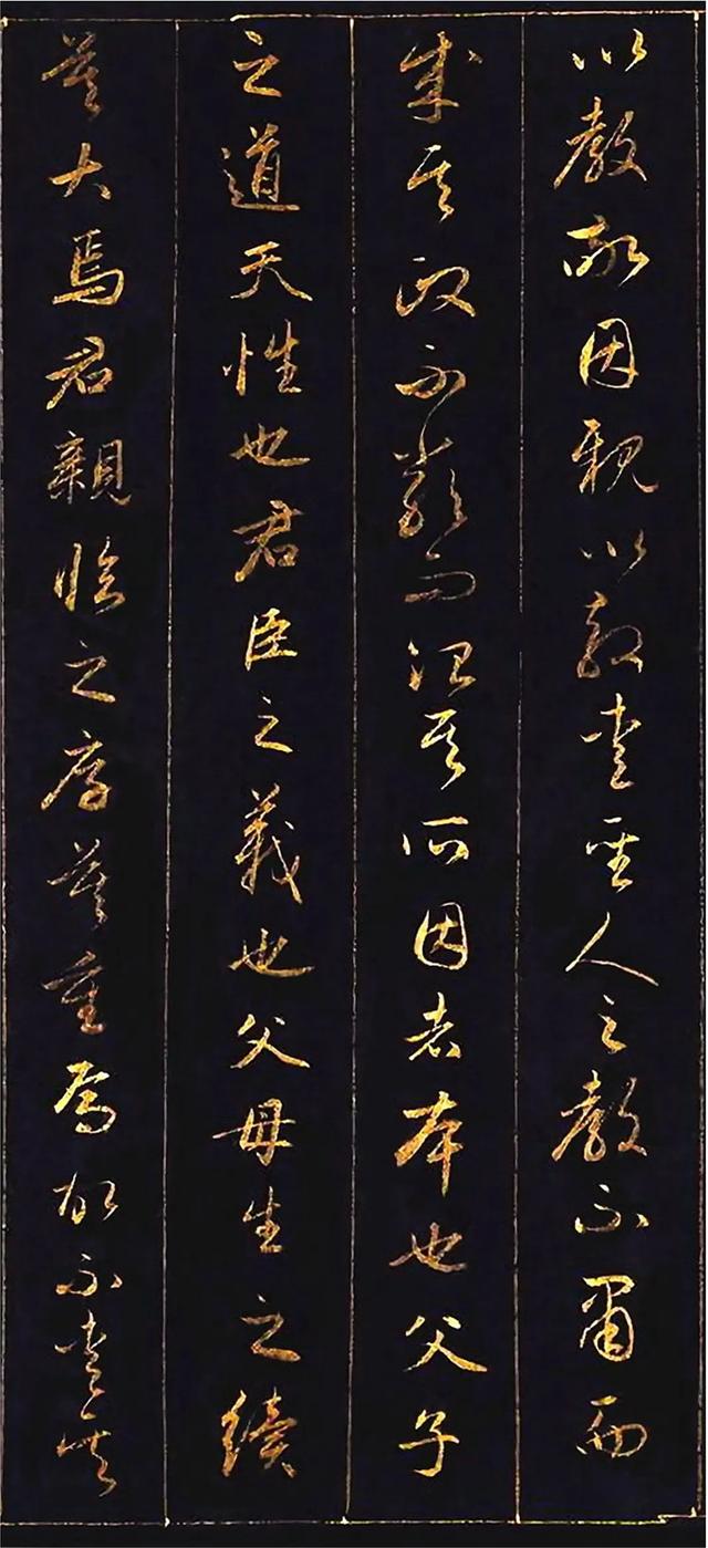 赵孟頫为讨好皇帝,用10两黄金磨成金粉写行书,这字能媲美王羲之