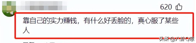 被百万网红公开内涵仅4天，全红婵14字回应太解气，全妈能安心了