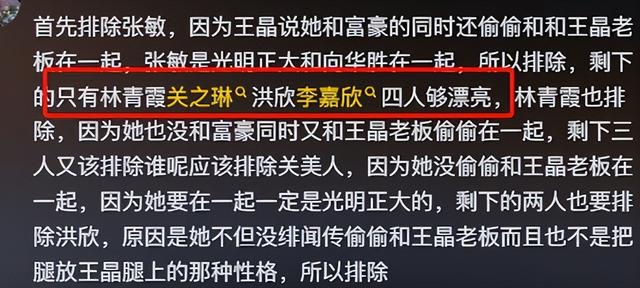 陪睡陪玩只是冰山一角，继岳云鹏后王晶再曝潜规则，杨幂都遭了殃