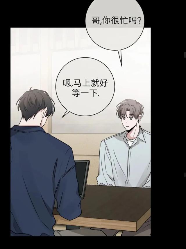 韩漫｜第八次失败的恋爱｜结婚证总比离婚证多一本