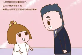 雷军、李彦宏只有一个女儿，越是有钱的男人，反而对儿子没执念图片