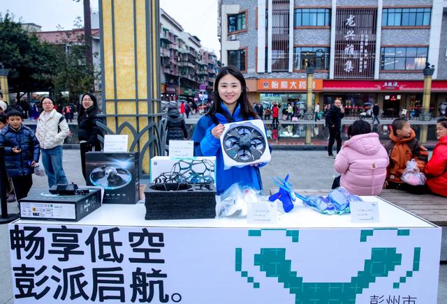 彭州元旦假期迎来开门红!“彭派生活”与市民游客“撞个满怀”