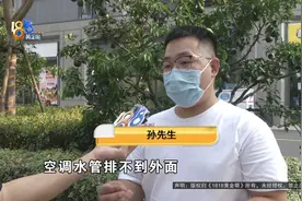 托管出租图省心，“精准定位”1600？房东：不省心图片