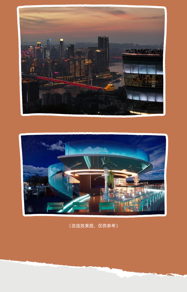 期待值拉满~南山一棵树观景台升级中，夜景C位即将焕新！