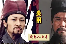 新旧两版《水浒传》演员对比，演技不同各有风情，你喜欢哪一版图片