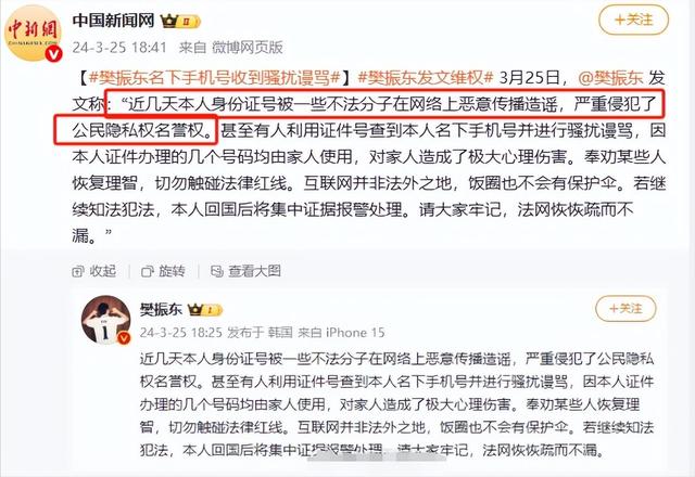 全红婵被曝未捐100万,令人恶心一幕发生,樊振东的话终于有人信了