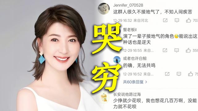 闫学晶事件再升级！官媒下场发文锐评，言辞犀利	，句句直戳她心窝