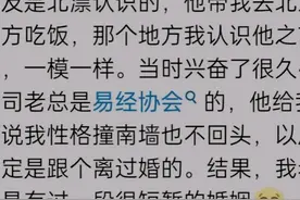 你遇到过哪些科学解释不清的事情？网友的分享玄之又玄，令我吃惊图片