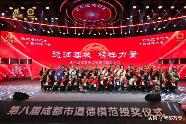 鉴成都 | 12月记事