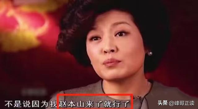 终于破案了！逼得赵本山退出央视春晚的不是宋丹丹，更不是范伟