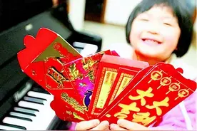 过年给娃压岁钱有讲究，注意绕开以下数字，以免出了钱还得罪人！图片