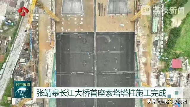 世界在建最大跨度悬索桥—张靖皋长江大桥，将于2028年通车！