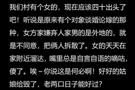 参加过那么多的婚礼，有见过被亲戚搅黄的婚姻吗？图片