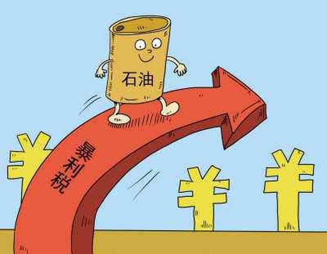 应收90%暴利税！刘强东向科技巨头“开炮	”，税款用途曝光引支持