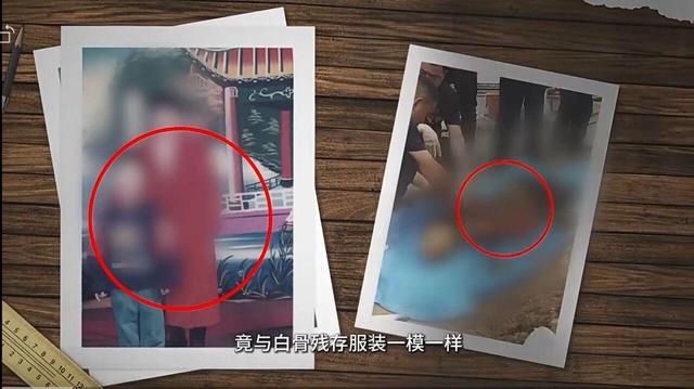 泸州女老板被谋杀埋尸商城花坛，两嫌疑人逃亡28年终落网	，其中一人改名整容洗白身份