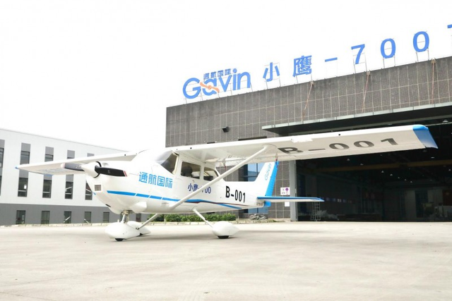 小鹰-700获型号合格证 国产通用飞机突破技术壁垒低空经济添动能