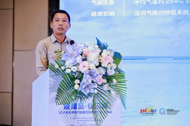 当山西古韵遇见海南椰风，乐城为三晋民众带去健康疗愈新体验