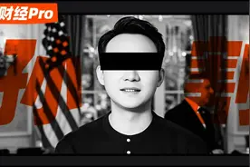 特朗普的“榜一”大哥，最神奇90后图片