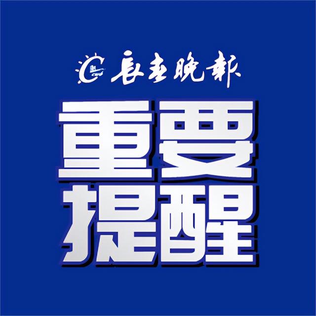伪满皇宫博物院严正声明