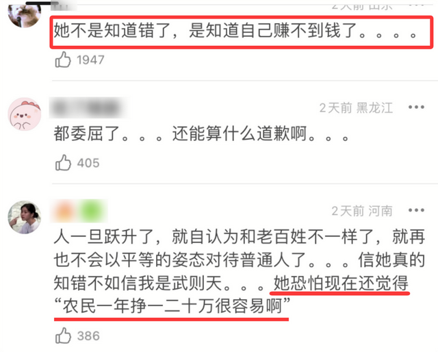 道歉仅1天，闫学晶再迎3大噩耗	，中戏发声辟谣，儿子仍被持续举报