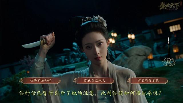 《女王的游戏：盛世天下》：盛唐宫廷中的权力博弈与生存之道