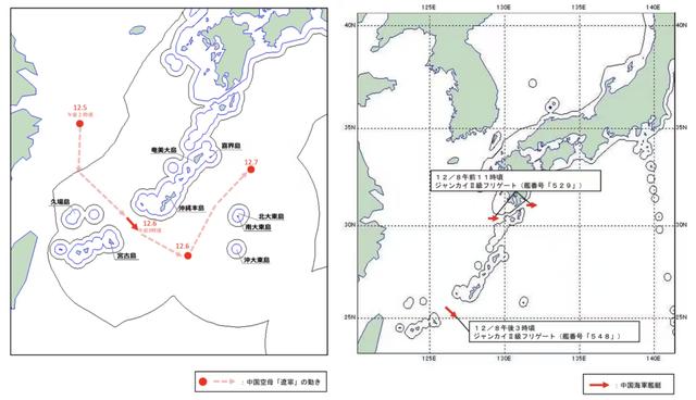 日本7.5级强震	，中方反应不寻常，高度关注三地事态，军舰已就位