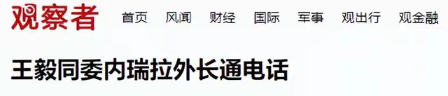 走投无路的委内瑞拉，一通电话打往北京，中方果然没让马杜罗失望