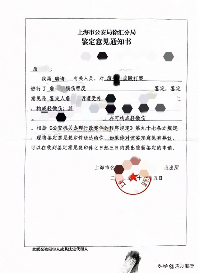 提醒邻居扔垃圾被打后续：被行拘5日，当事人再发声，将行政复议