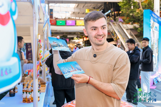 黑龙江邀客共赴冬日盛宴 重点客源地旅游宣推促消行暨2025年黑龙江省冬季旅游宣推活动在广州收官