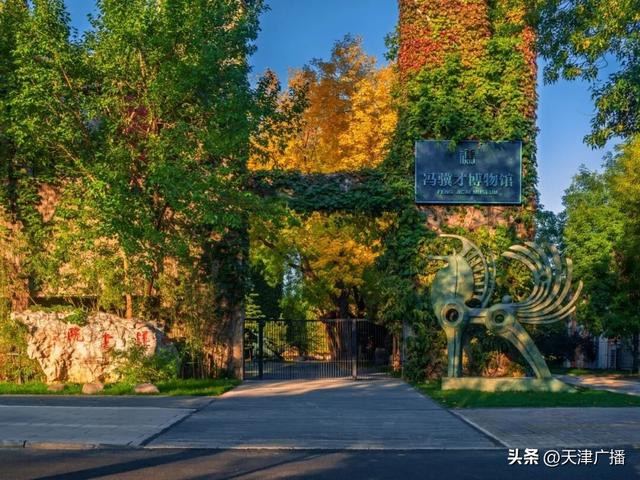 重磅 | 天津这家博物馆，明日落成！