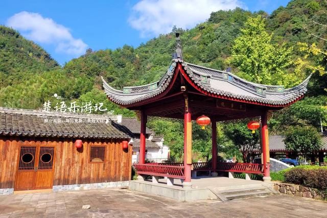 浙江宁波的又一个柿林山村，免费开放但是景色很美，游玩正当时
