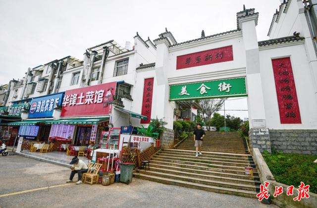 黄陂这个村，抓住了“流量密码”！