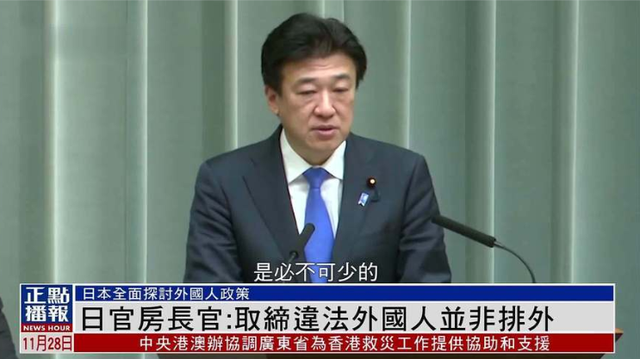 截止日期将至,中日韩达成联合声明,日本却提新要求,中国必须答应