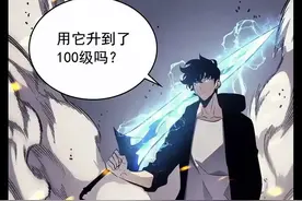 《我独自升级》漫画105程肖宇击杀蚂蚁王贝尔 暗影提取成功图片