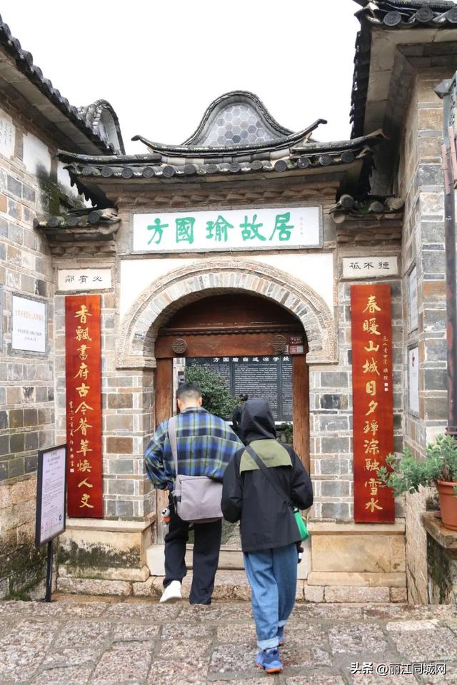 跟着AR游丽江古城，8处文化地标邀您开启寻宝之旅