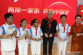 泪目！菏泽籍台湾老兵高秉涵请乡亲喝酒！社会各界为之动容！图片