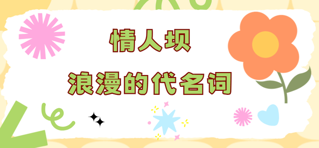 跟着影视游市南丨从光影到音乐，解锁浪漫密码~