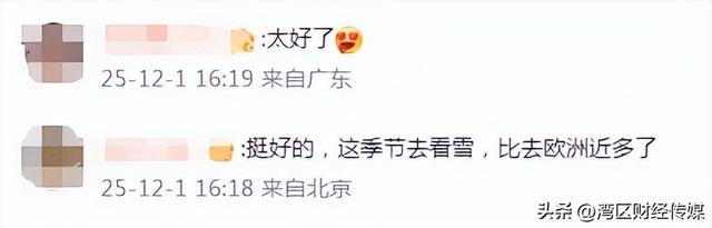 前往俄罗斯可免签，赴俄冬游产品火了！机票酒店搜索量翻倍上涨……